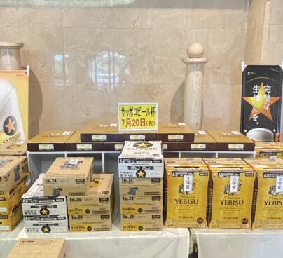 オールドレイクゴルフ倶楽部　フレンドリーカップ　サッポロビール杯